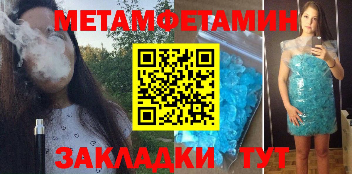 АМФ VHQ Минеральные Воды