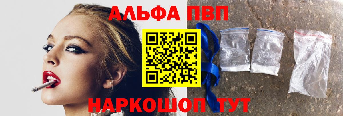 Минеральные Воды  А ПВП СК КРИС  Вход с VPN 
