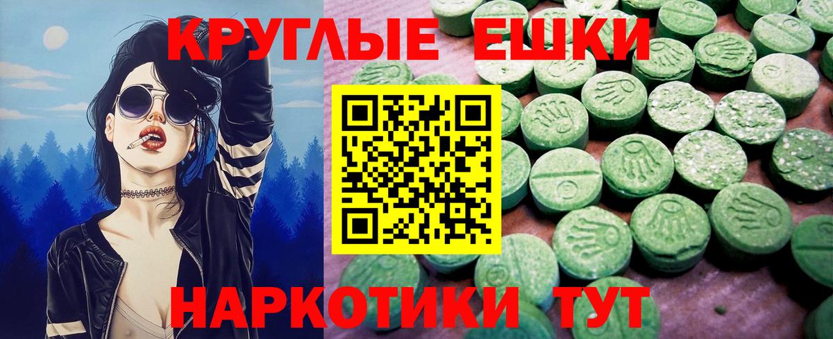 Минеральные Воды  Ecstasy  Вход с VPN  ЭКСТАЗИ диски  Ecstasy 300 mg 