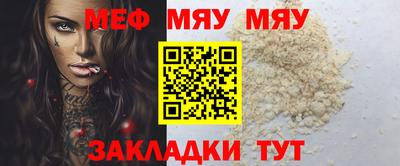 а пвп мука Гусь-Хрустальный