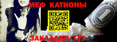 прущие крисы Гусиноозёрск