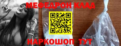 прущие крисы Гусиноозёрск
