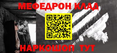а пвп мука Гусь-Хрустальный