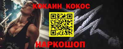 прущие крисы Гусиноозёрск