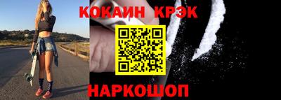 прущие крисы Гусиноозёрск