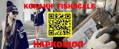 прущие крисы Гусиноозёрск