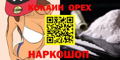 а пвп мука Гусь-Хрустальный