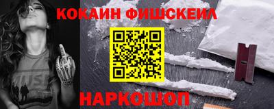 наркотики Гусев
