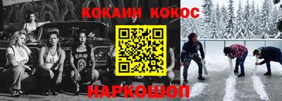 прущие крисы Гусиноозёрск