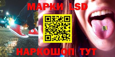 наркотики Гусев