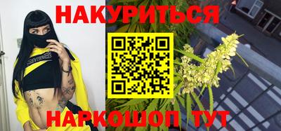 прущие крисы Гусиноозёрск