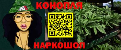 наркотики Гусев