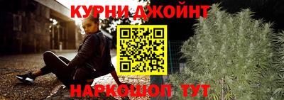 наркотики Гусев
