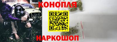 наркотики Гусев
