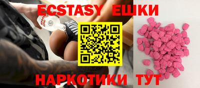 прущие крисы Гусиноозёрск