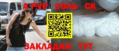 наркотики Гусев