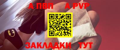а пвп мука Гусь-Хрустальный