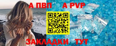 а пвп мука Гусь-Хрустальный