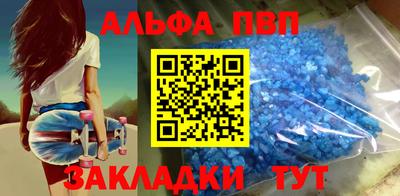 а пвп мука Гусь-Хрустальный