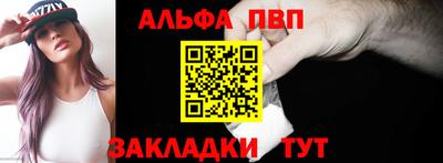 а пвп мука Гусь-Хрустальный