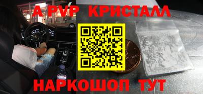 а пвп мука Гусь-Хрустальный