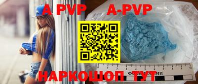 прущие крисы Гусиноозёрск