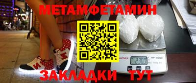 прущие крисы Гусиноозёрск