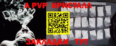 наркотики Гусев