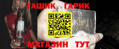 а пвп мука Гусь-Хрустальный