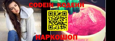 наркотики Гусев
