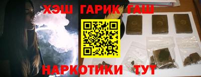 наркотики Гусев