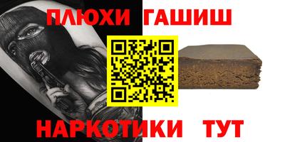 а пвп мука Гусь-Хрустальный