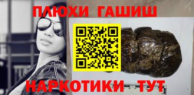 прущие крисы Гусиноозёрск