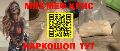 наркотики Гусев