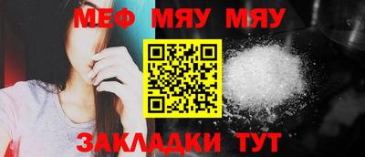 прущие крисы Гусиноозёрск