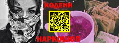 наркотики Гусев