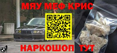 а пвп мука Гусь-Хрустальный
