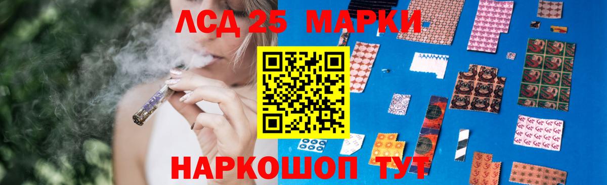 Лсд 25 экстази кислота Минеральные Воды