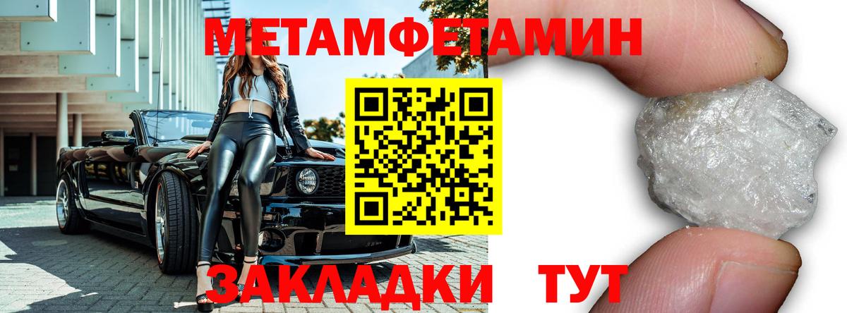 Первитин витя  Вход с VPN  Минеральные Воды  Первитин витя 