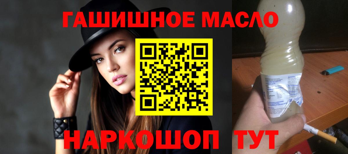 ТГК вейп с тгк  Вход с VPN  ТГК вейп с тгк  Минеральные Воды 