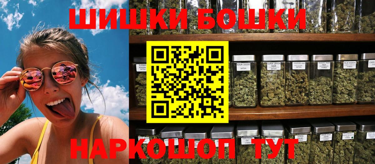Каннабис план  Канабис SATIVA & INDICA  Каннабис Amnesia  Минеральные Воды  Вход с VPN 